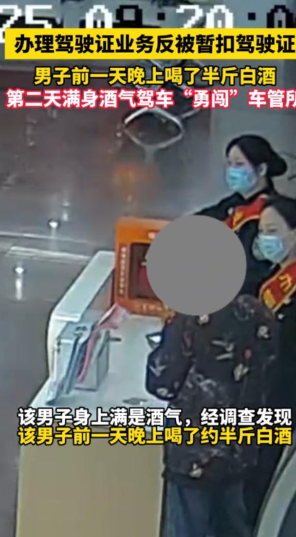 “笑不活了！”11月14日，浙江宁波，一男子前天晚上喝了半斤白酒，第二天上午，迷