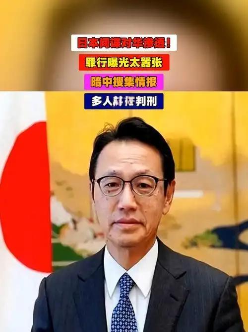 精准收网！日本间谍被抓，时机藏着大智慧一批日本间谍近期被依法抓捕，这波操作