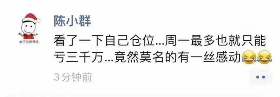 跑真快，信用分扫不了充电宝。​​​