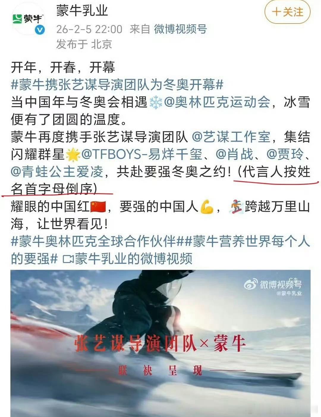 一种新的排番位方式出现了
