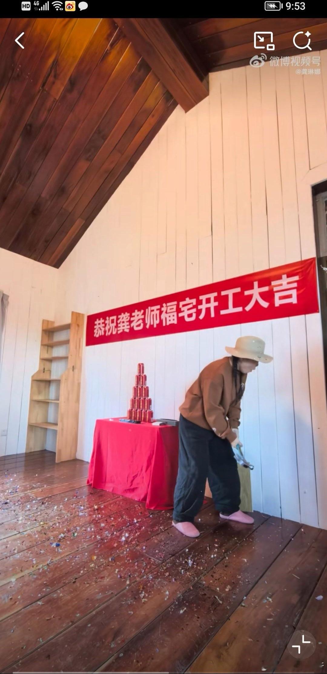 单身以后的龚琳娜，也是越来越好了。别墅装修，自己的空间，按照自己的想法完美打造。