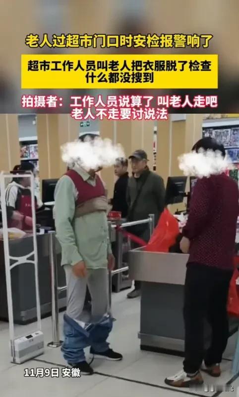 有些人，稍微有点小小的职权，就发挥的体无完肤淋漓尽致。事情真相大白后，又不知道对