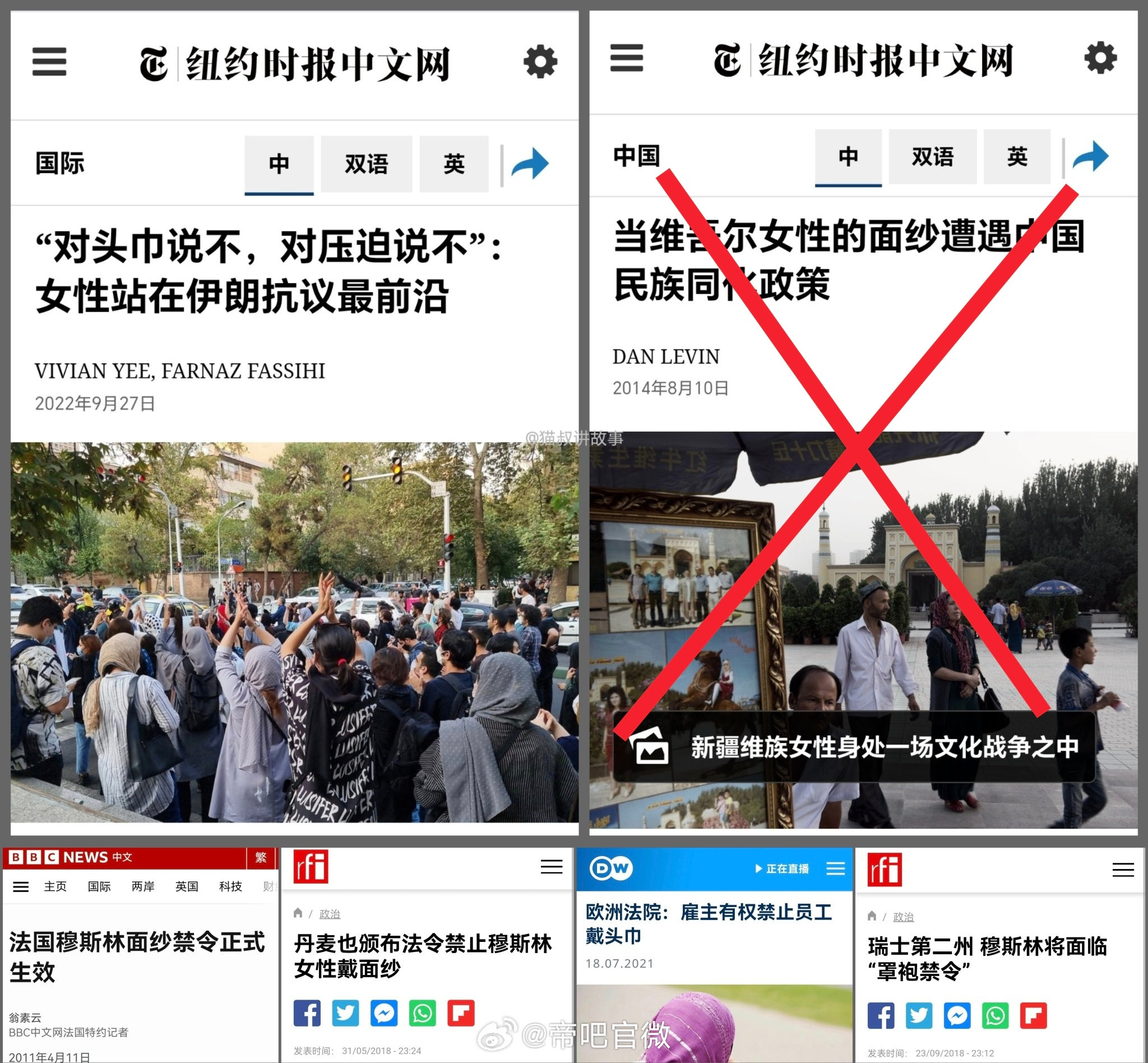 谁叫你戴帽子的，谁叫你不戴帽子的？双标狗
