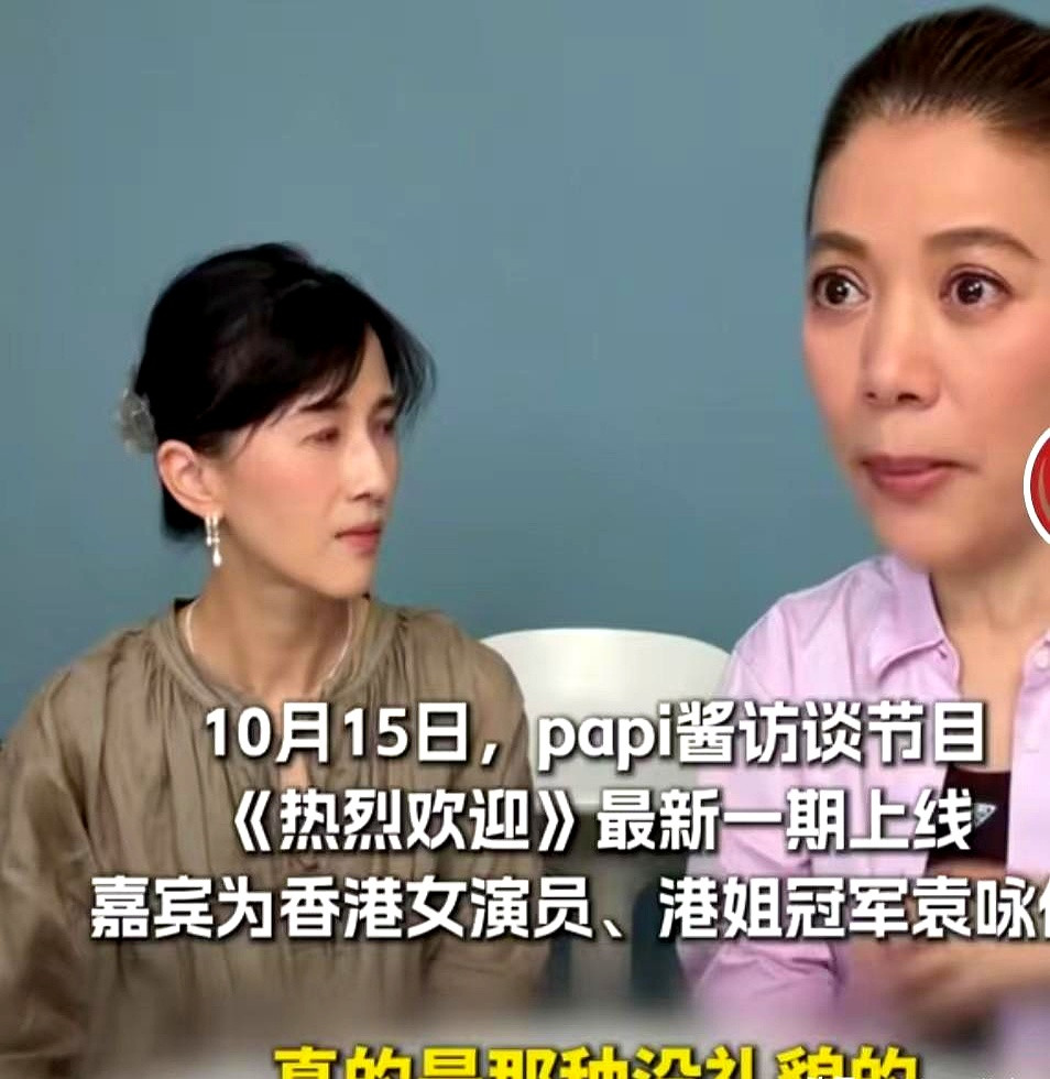 曾志伟当年当着媒体面直言袁咏仪从头到脚没一处好看，甚至送上最丑港姐的绰号，换作一般人早就心态崩了可人