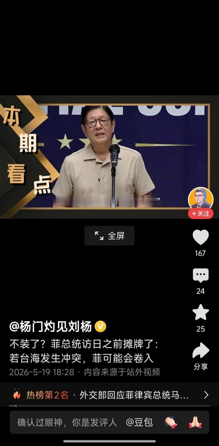 不知道他俩，谁说的更靠谱一些？
