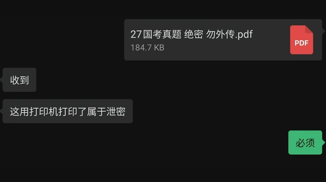 [捂脸哭]​​​