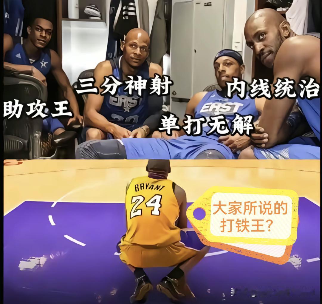 很难想象，当年科比是打败凯尔特人的这是复仇之战，哪里跌倒就在哪里爬起来从第一