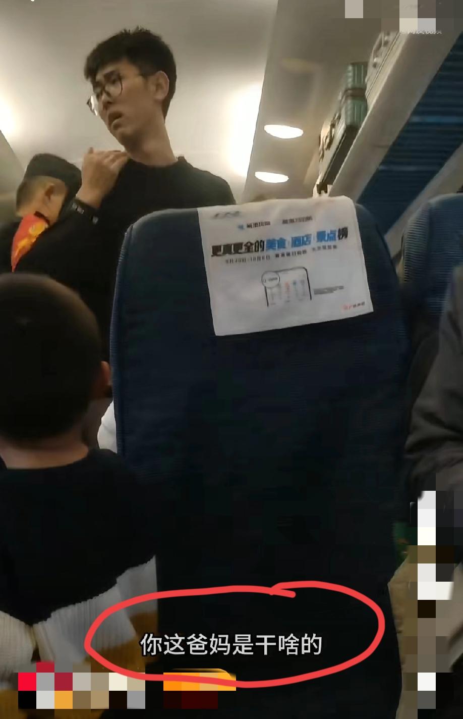 火车上，一对夫妻怀抱啼哭的孩子，一位男乘客径直上前要求他们带孩子离开座位，到车厢