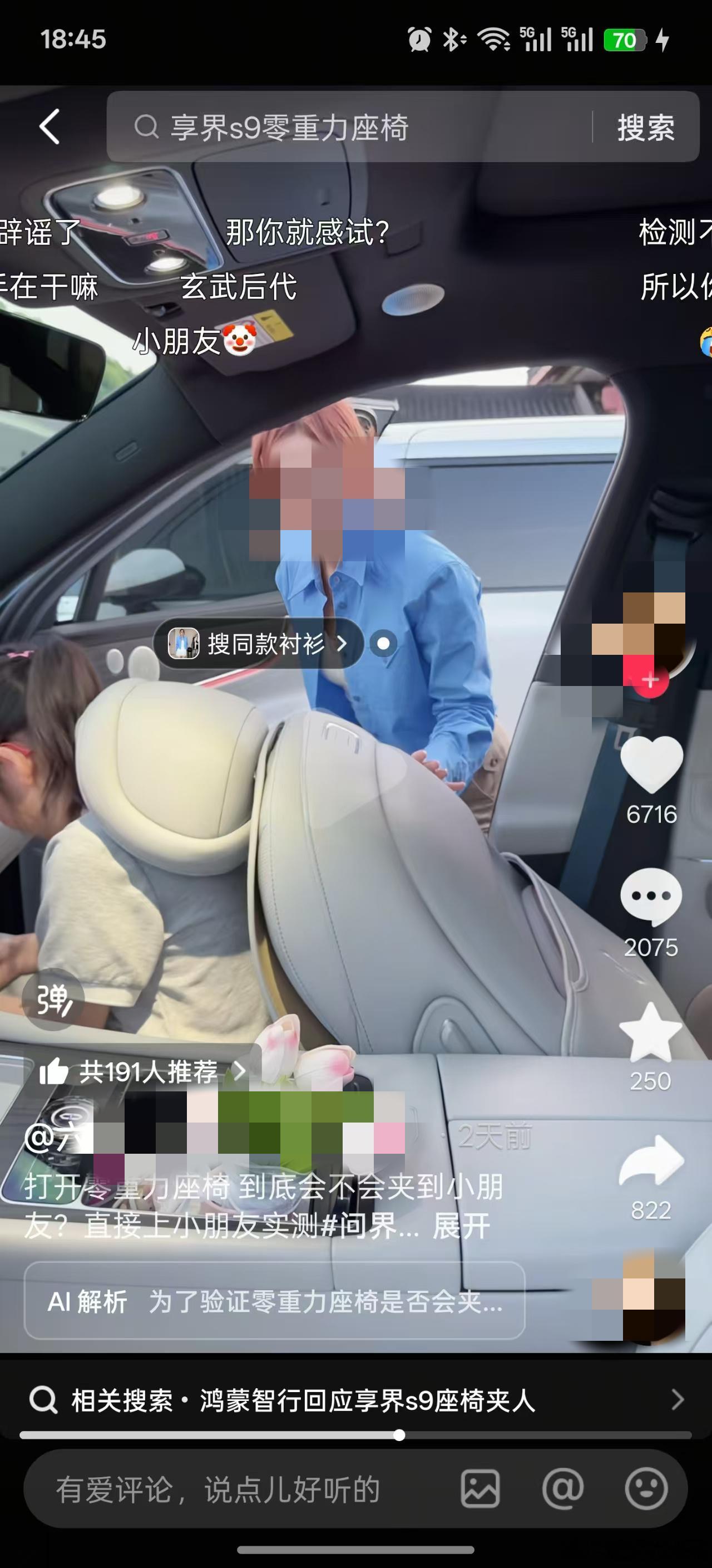 真有傻子会拿自己孩子去做测试啊？我特么想过这茬，但没想到真会有人那么干啊？明知道