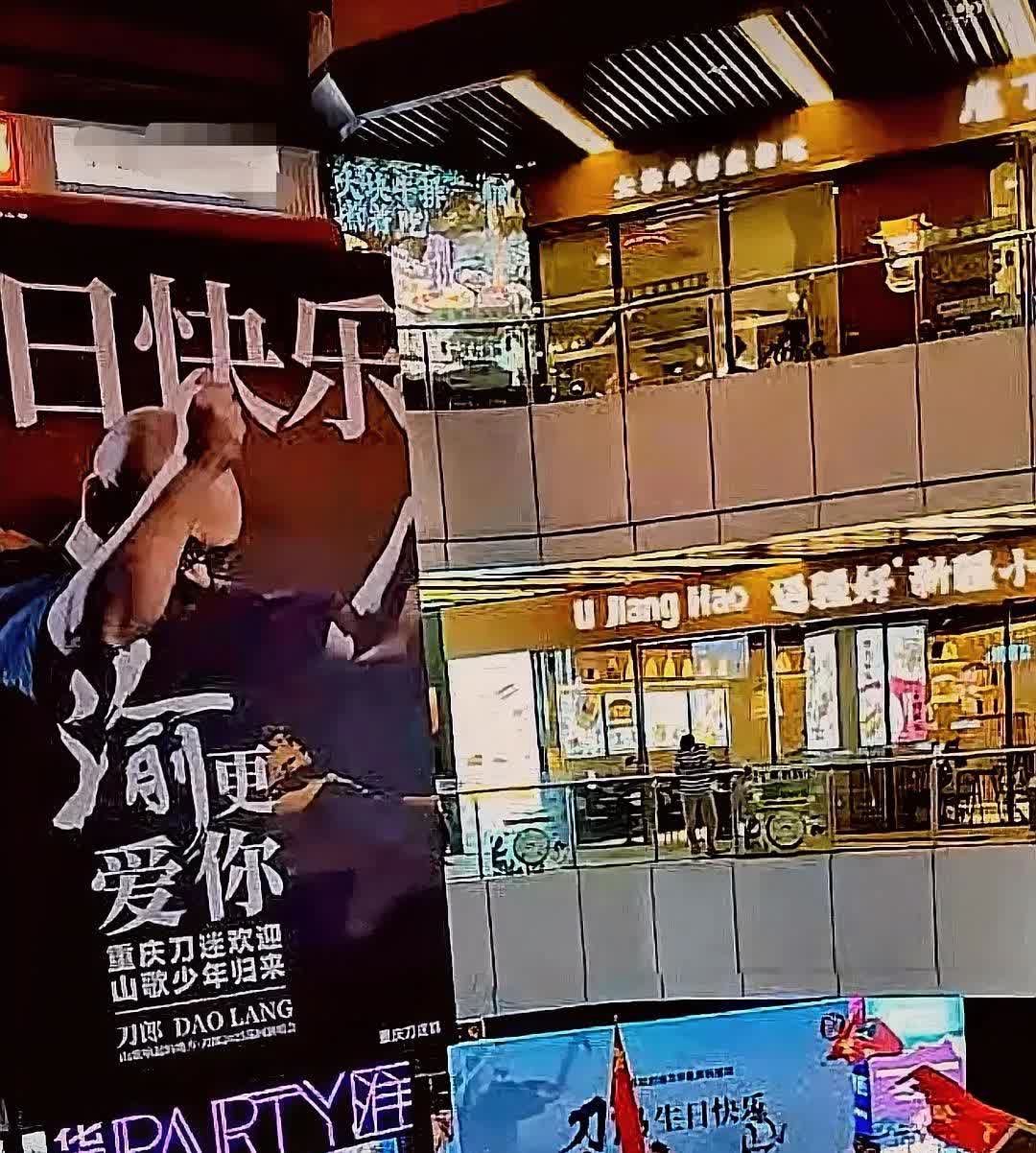 刀郎重庆演唱会还有2天开唱，而就在6月18日晚重庆华熙鱼洞体育馆前刀迷舞台都搭建