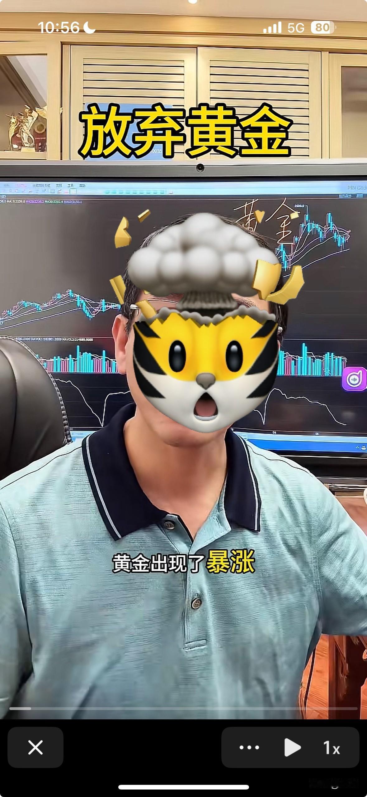 黄金出现了暴涨，黄金前几日从低位3100涨到3300美元，短期暴涨200美元，汪