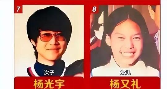 杨振宁的子女们杨振宁与妻子杜致礼一共养育了二子一女。1、长子杨光诺出生于1