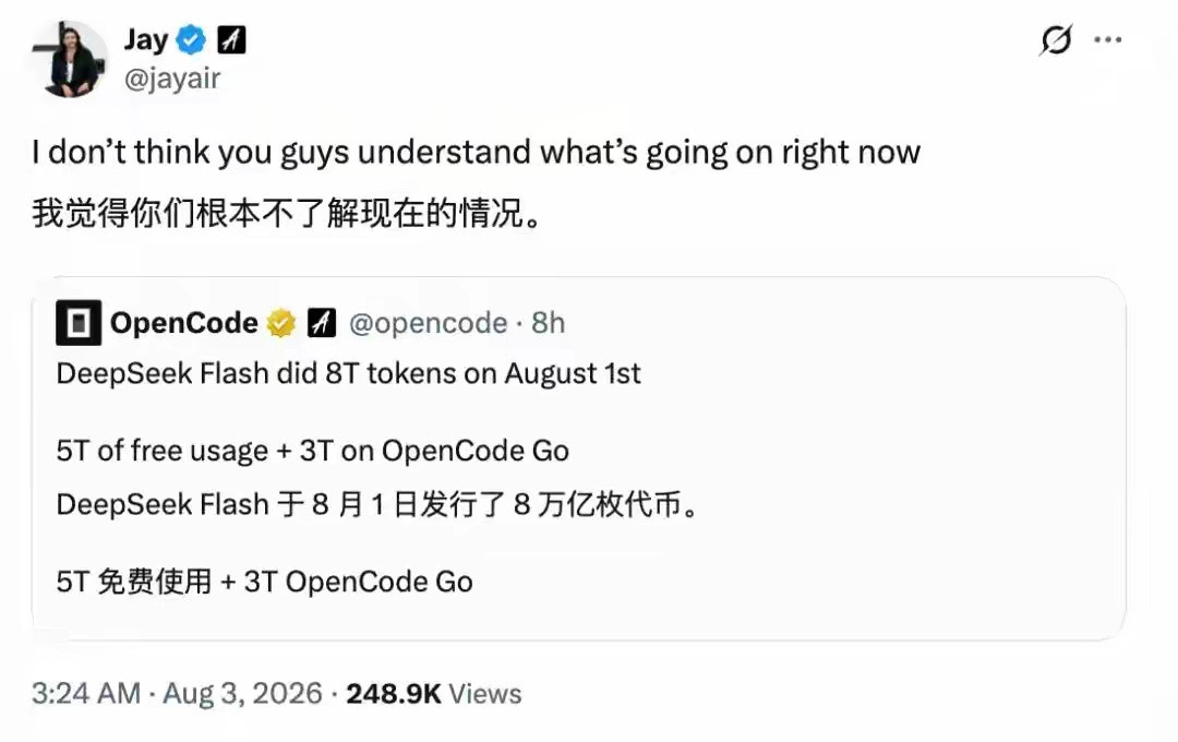 为啥DeepSeek海外爆火？低价+能打性能，代码与智能体体验加分，长文本能力在