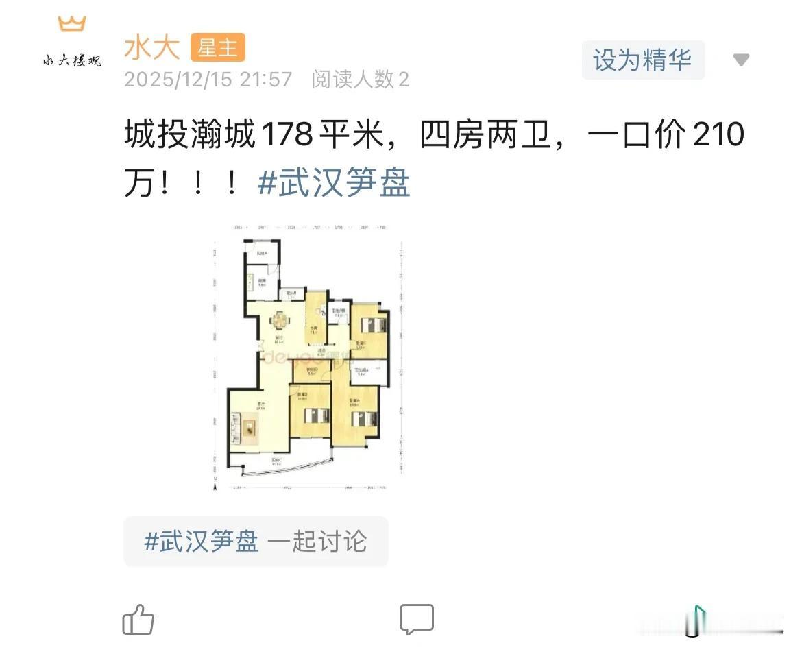 今日美居对口洪山实验外国语九年一贯制，中考升学率近80%，大平