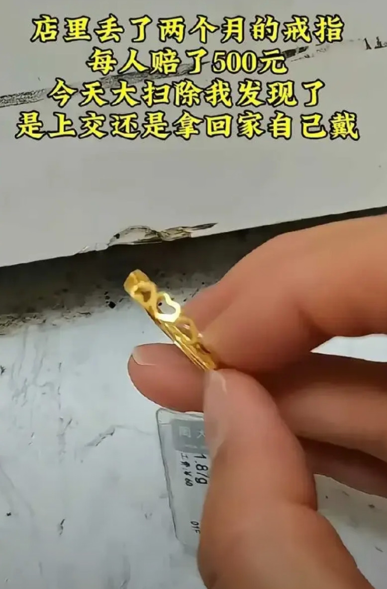 想上交，万一被说是我之前偷的，咋整？