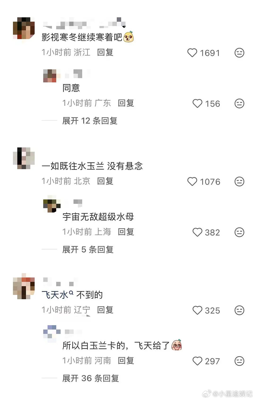 白玉兰下沉市场翻车这么严重嘛？