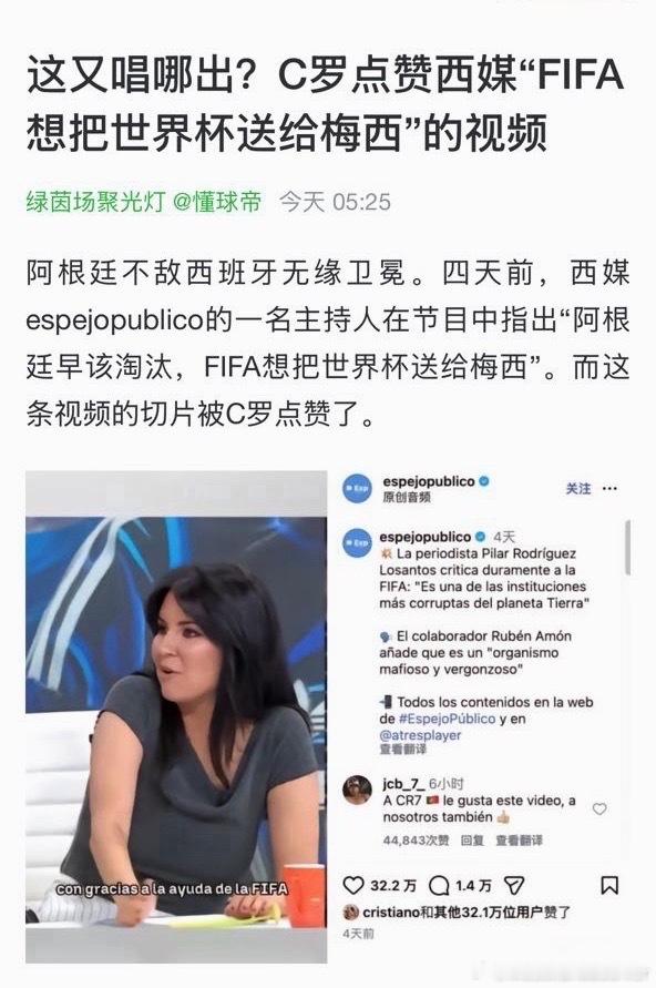 这个标题太有趣了。“这又唱哪出？”你说唱的是哪出？因凡蒂诺ins上都不装了，C