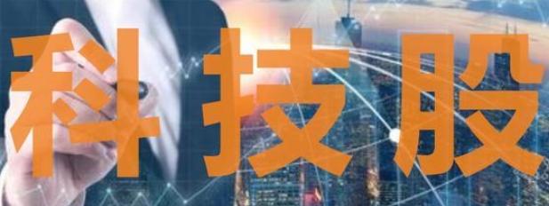 科技股目前是暂时调整还是退潮了？科技股在2026年上半年确实涨得猛，科创50