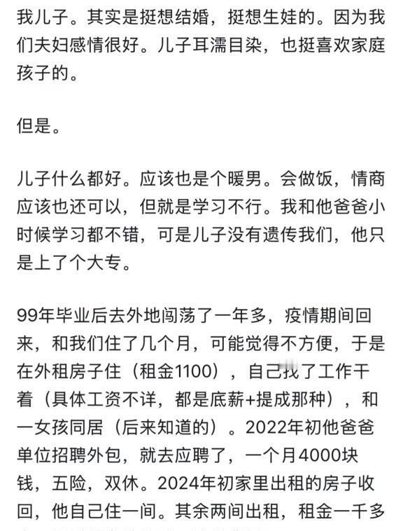 如何看待年轻人不结婚生娃不婚主义生育率年轻人结婚理想爱情和婚姻生活不婚