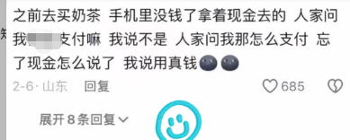 现在想起来都好笑