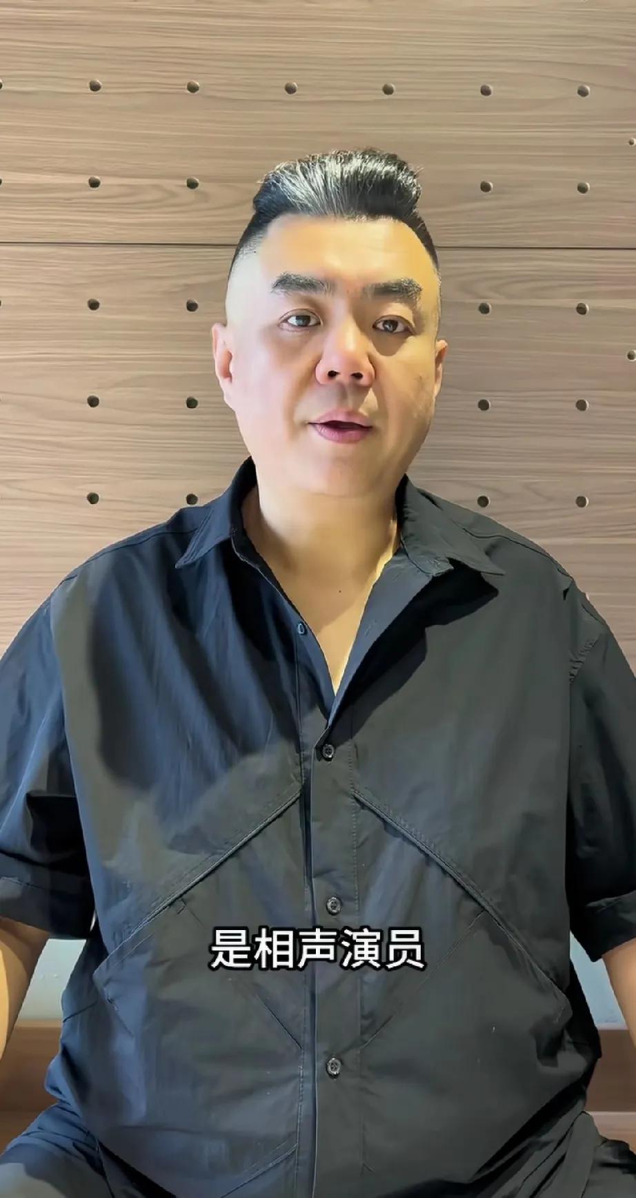 张伯鑫这是在暗示谁呢？他发视频说：“奉劝各位同行，我们是相声演员，钱没了可以再
