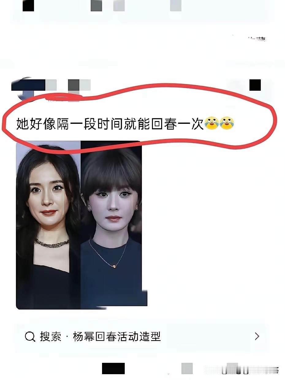不是，突然有点理解刘恺威了！