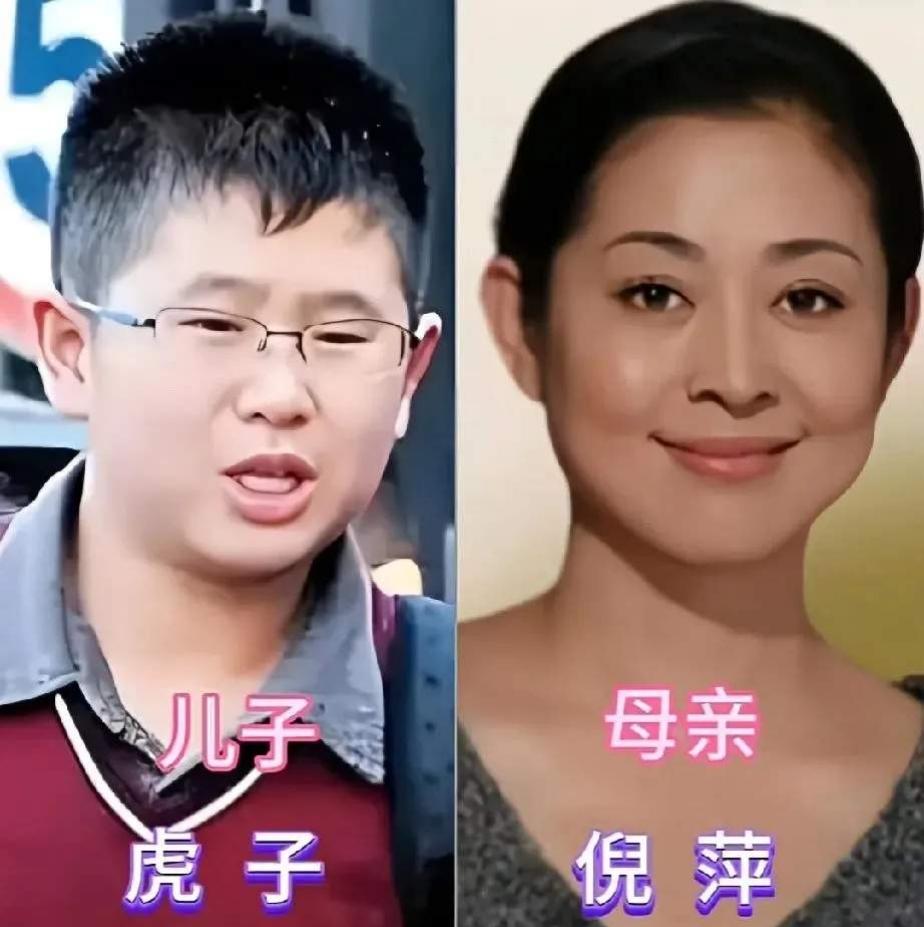 明星母子长相对比太有看点，王骁和母亲王馥荔神态高度相似，倪萍儿子虎子轮廓更随父亲