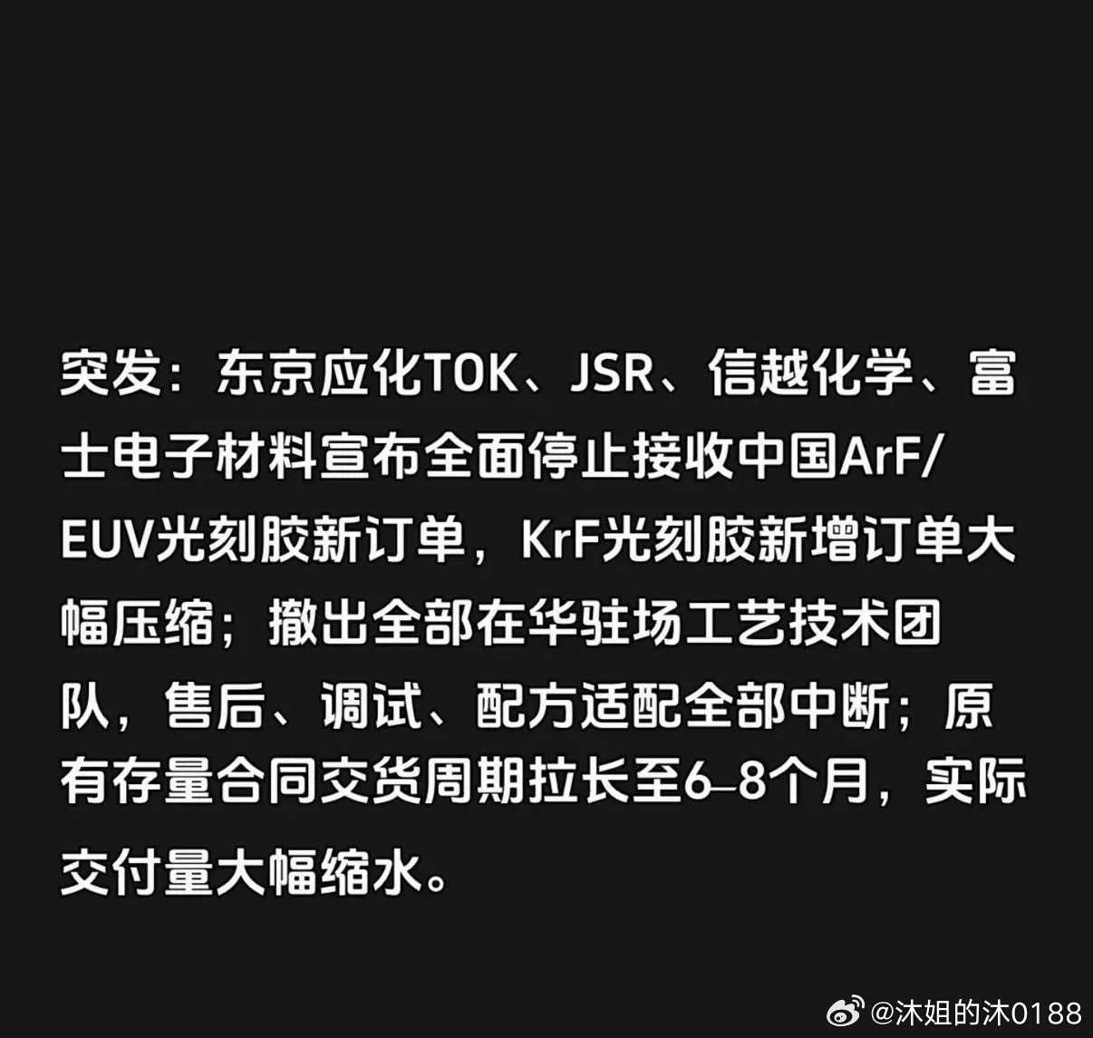 锡业股份：上游矿产端，主营原生金属铟原料，仅供给衬底厂；云南锗业：中游磷化铟衬底