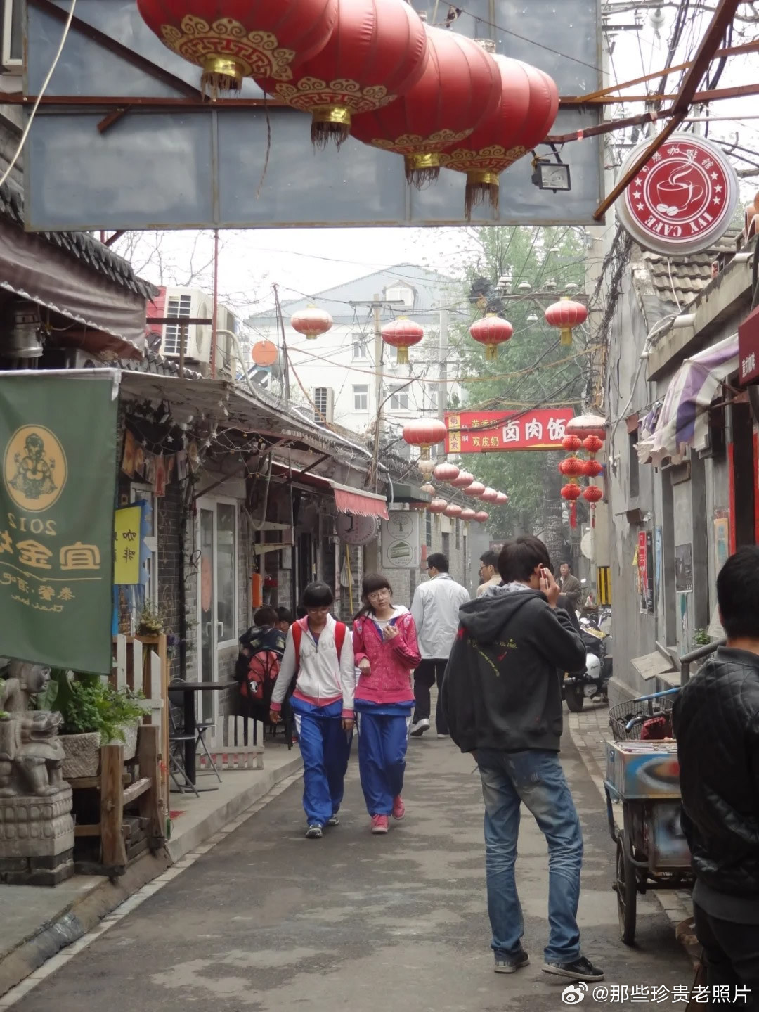 2008年的北京南锣鼓巷