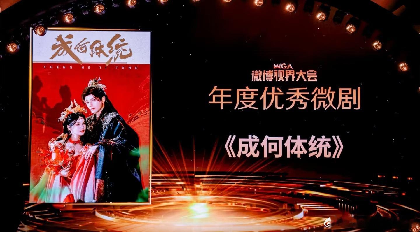 🧣年度优秀短剧，看过哪个？​​​