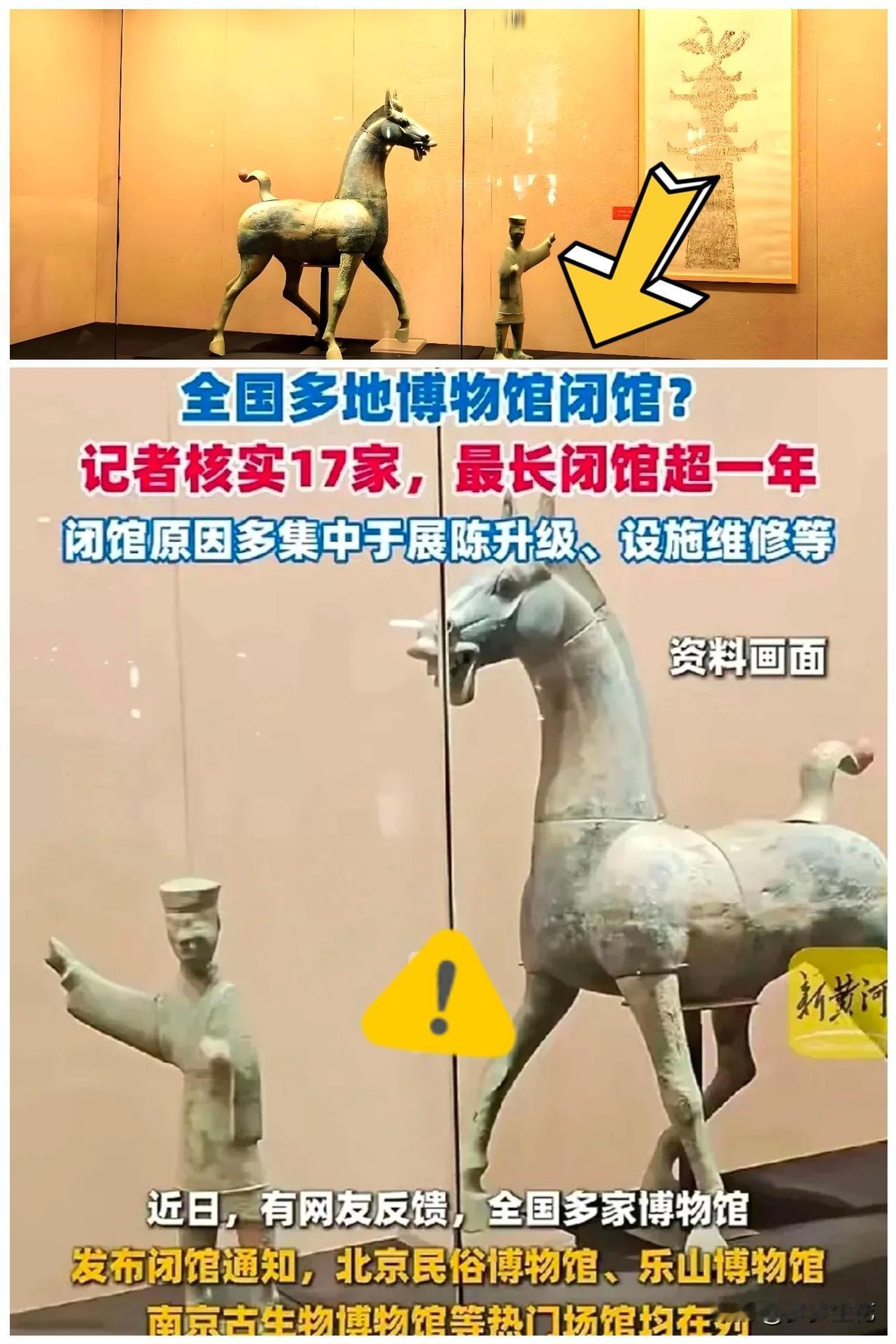 惊掉我下巴了这事儿光是听着都觉得后背发凉！南博事件的影响可能会波及更