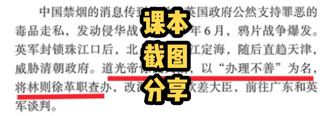 强烈推荐 每日分享 知识分享 清朝 开眼界了