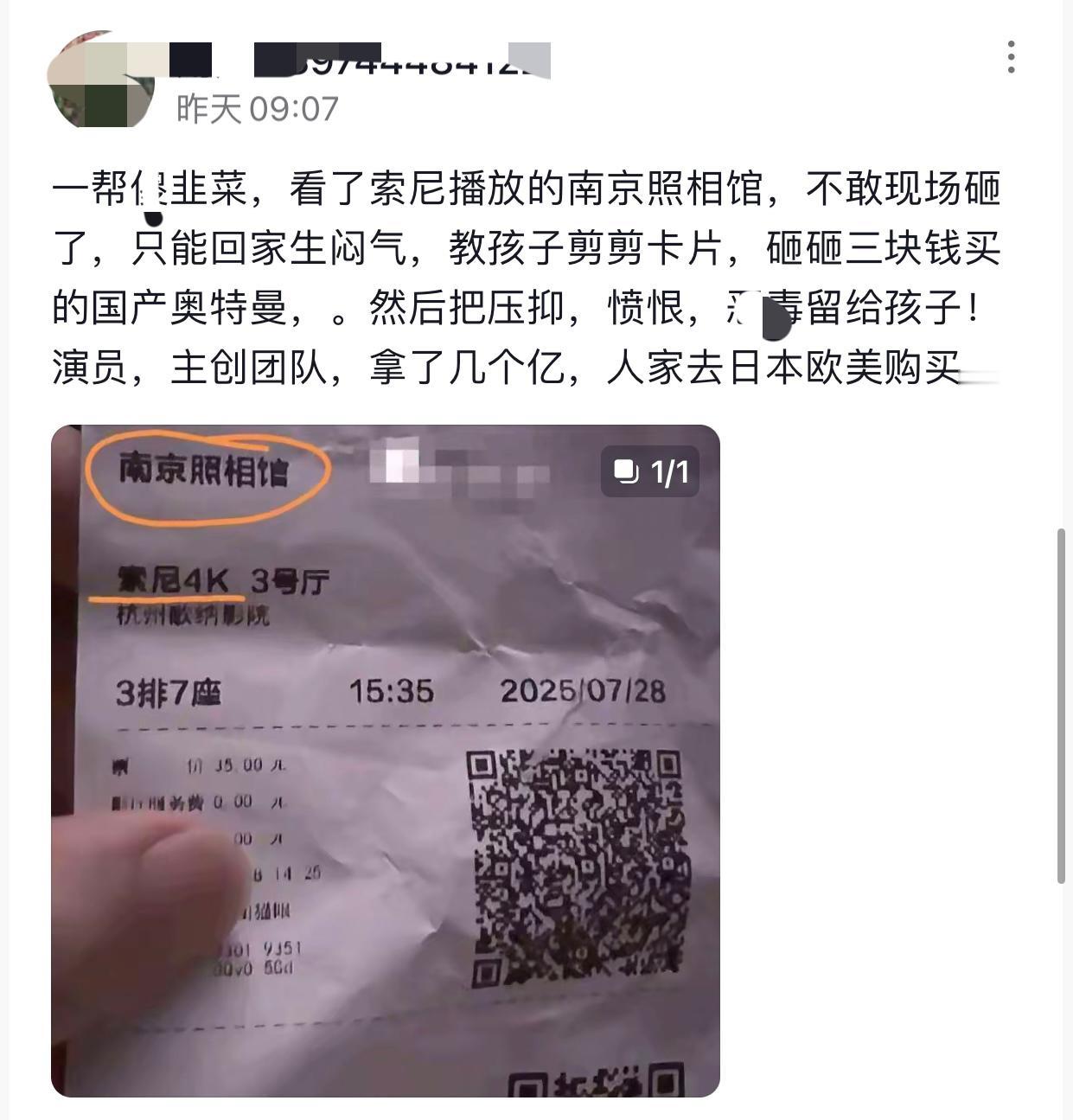 润子们这回真急了，开始亲自建数字账号（没昵称、没内容）反击，虽然说得难听但智商确