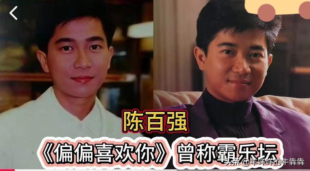 香港乐坛黄金时代的十位殿堂级歌手，每一位都用歌声刻下了几代人的青春记忆！张国荣、