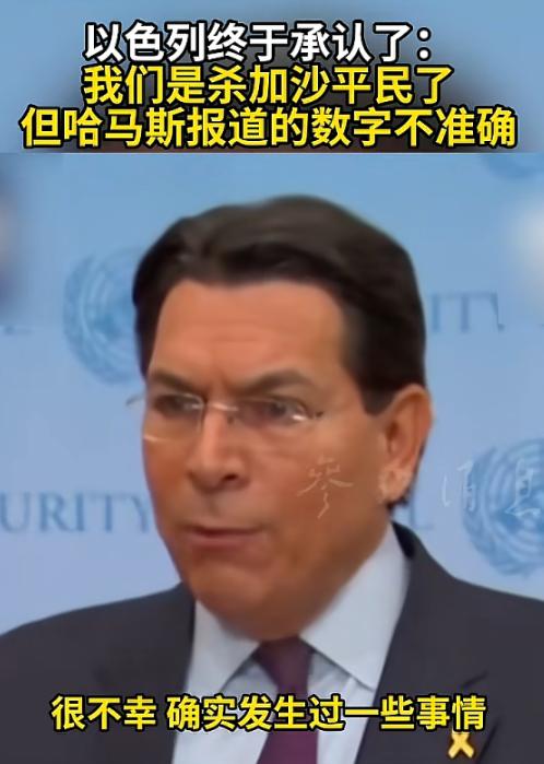 伊朗百枚导弹都没做到的事情，哈马斯的“拖鞋军”做到了，以色列再次展开猛烈报复：