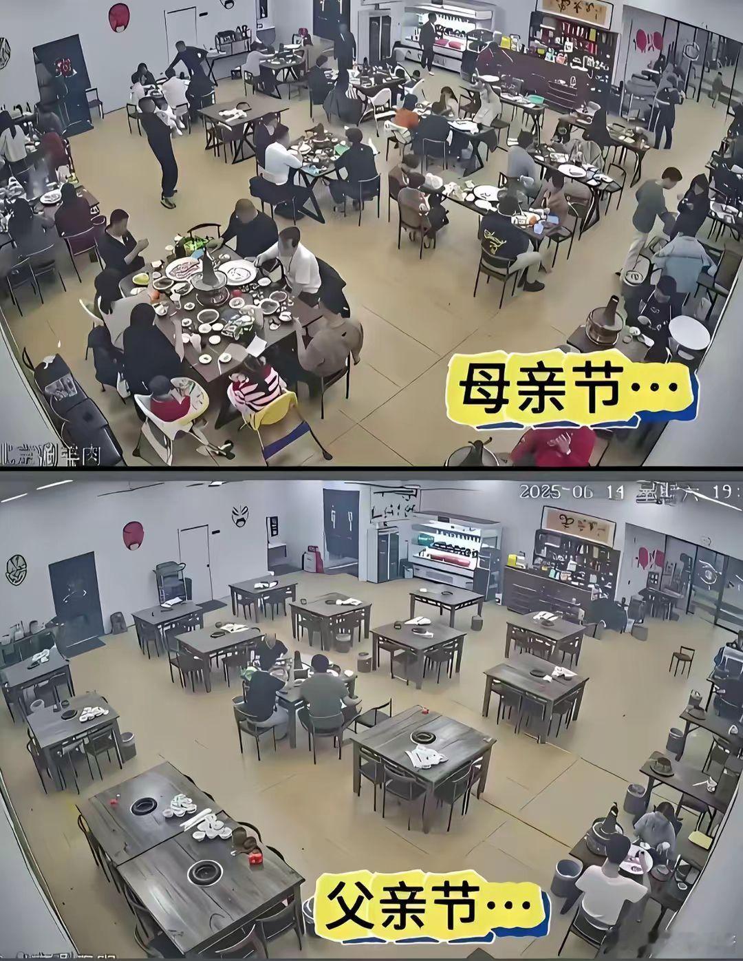 有可能爸爸不爱吃涮羊肉