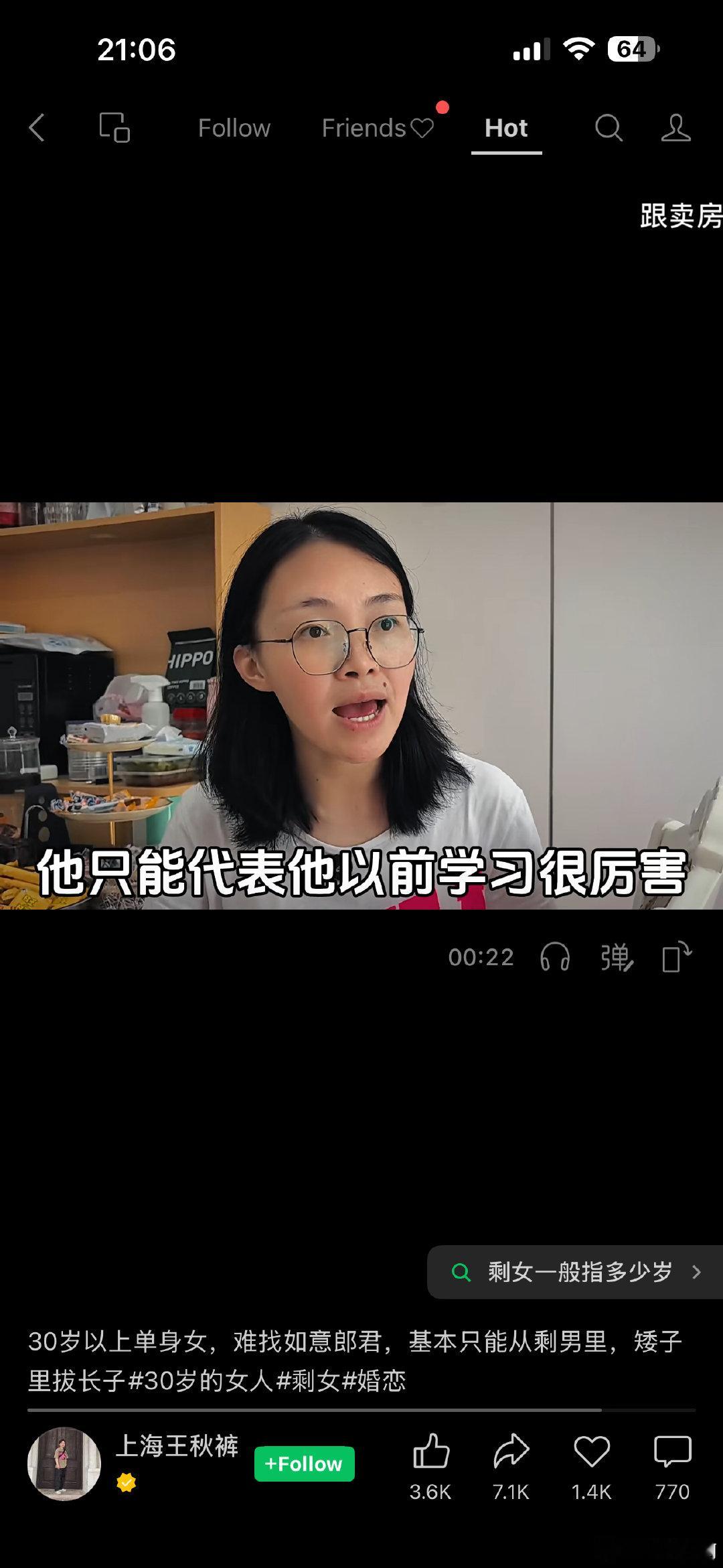 这个广西的宝马是真的牛啊。她自己也说了自己本来就很普通，那就多相亲几个，约着见一见，选一个自己看得上