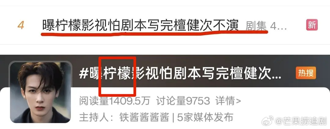 柠萌把写错了的公司名改回来了