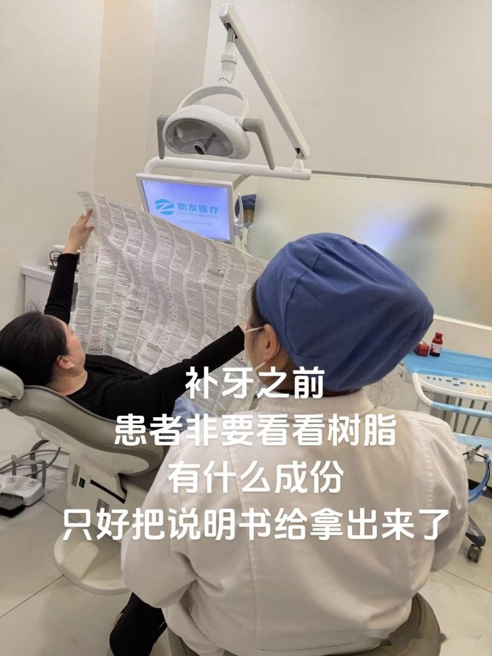 看病讲究知根知底
