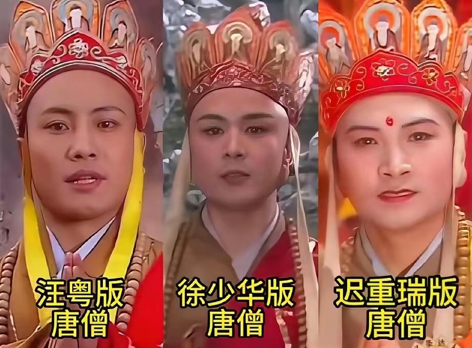 从年轻的角度来说，整个西游记剧组里面唐僧长得最好的是徐少华，确实是丰神俊朗。