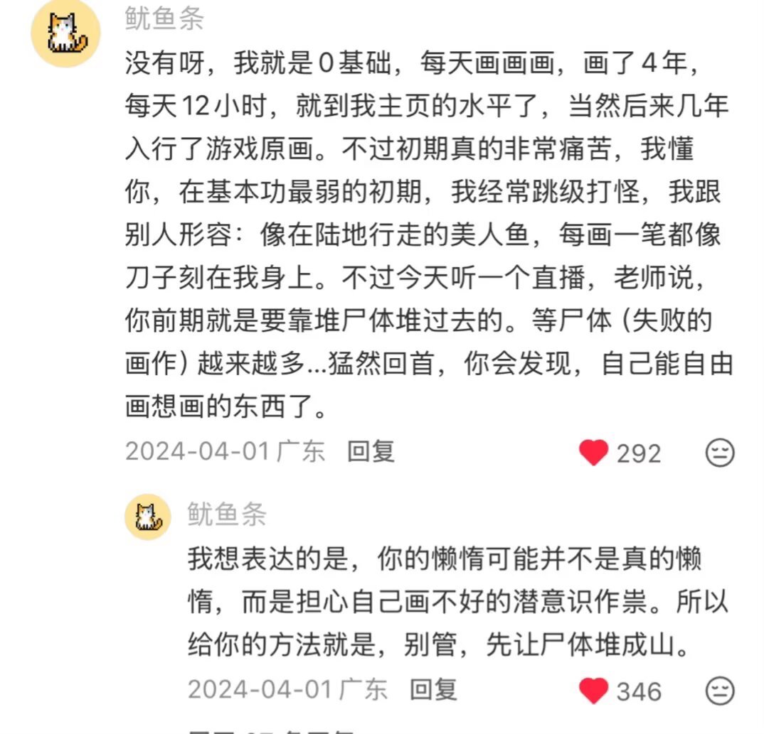 9886这个评论要在接下来两三年成为我的壁纸了