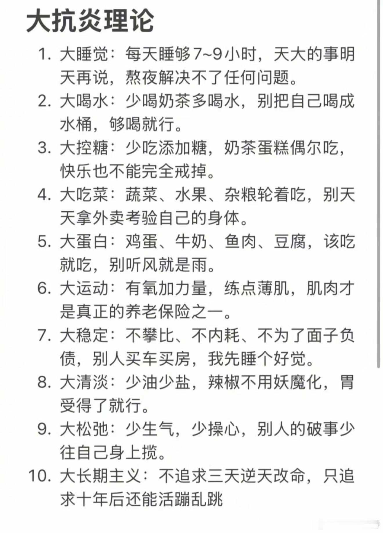怎么突然流行刮起＂大＂风了[捂脸哭][捂脸哭][捂脸哭]​​​