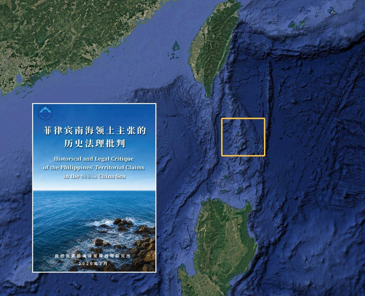沉默2个月后，菲律宾求锤得锤！中方直接用英文向全球喊话，巴丹群岛主权在我。 