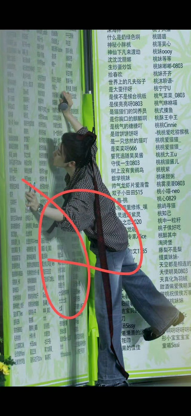 哎呀…