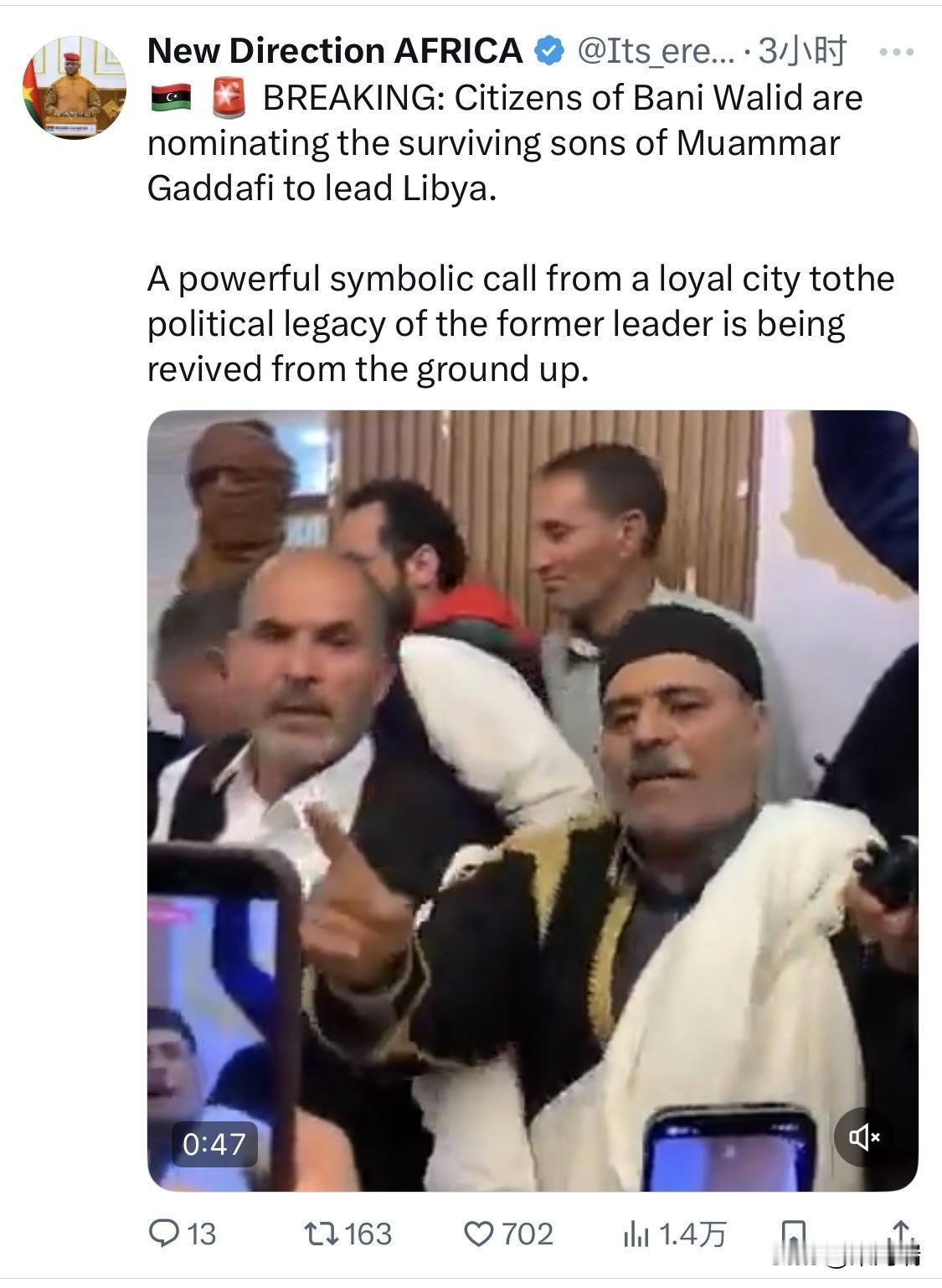 突发新闻：利比亚巴尼瓦利德的公民正在推选穆阿迈尔·卡扎菲的幸存儿子领导利比亚。