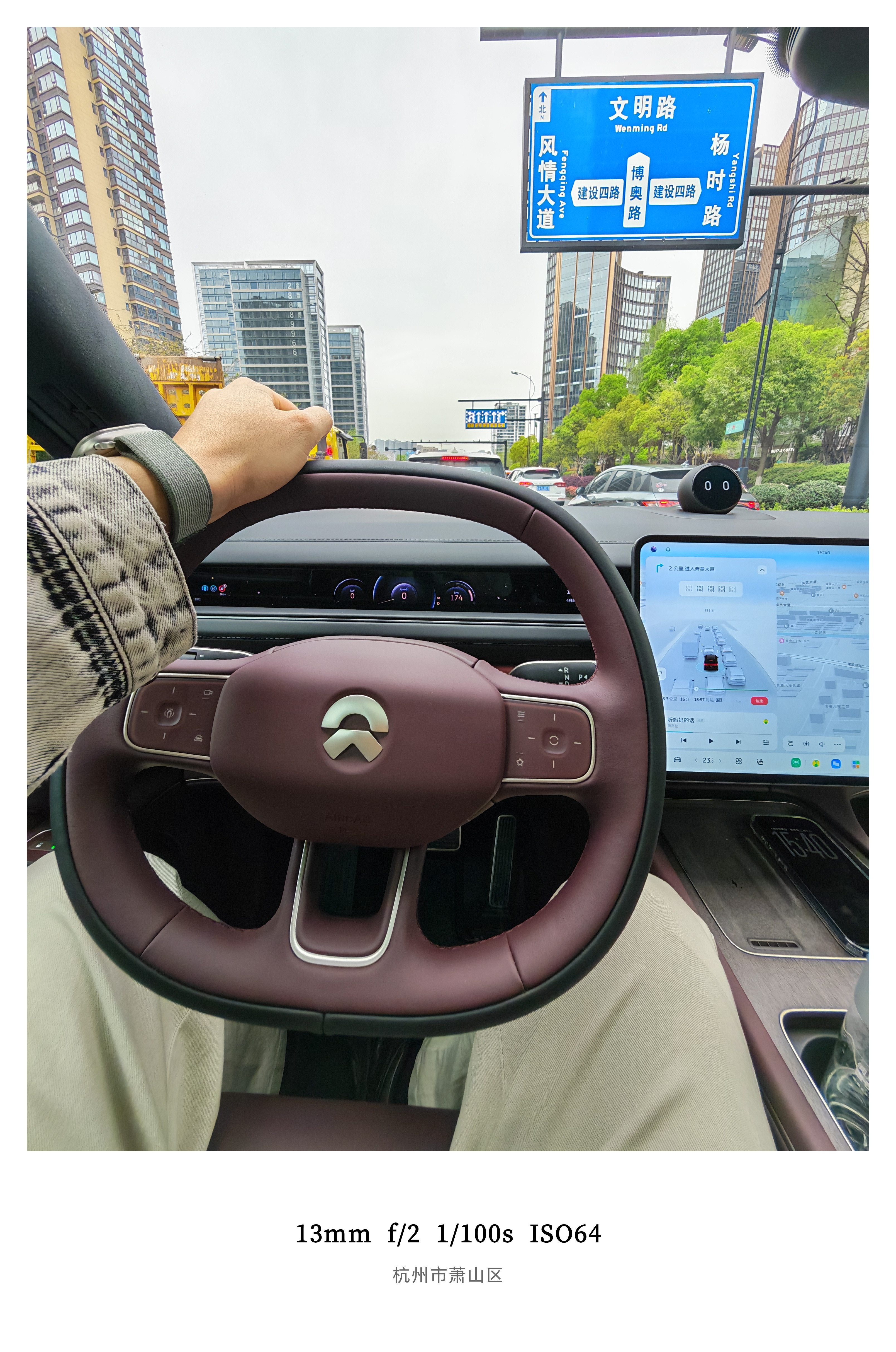 这个假期深度体验一下蔚来ES8咱就说国产豪华气势丝毫不输隔壁的小保最让我惊喜的还