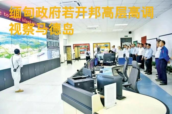 5月15日中国皎漂马德岛投资项目处于重武器流弹射程之内目前项目获缅若双方高
