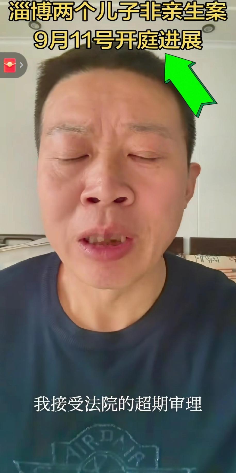山东淄博两子非亲生案出现反转，男主老姜人设崩塌？最近一段时间，小姜蹦跶得挺欢