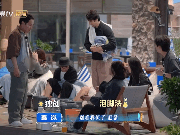 秦岚拿两个垃圾桶泡脚泡脚新操作get！秦岚因桶不够，直接用俩垃圾桶分泡双脚，正