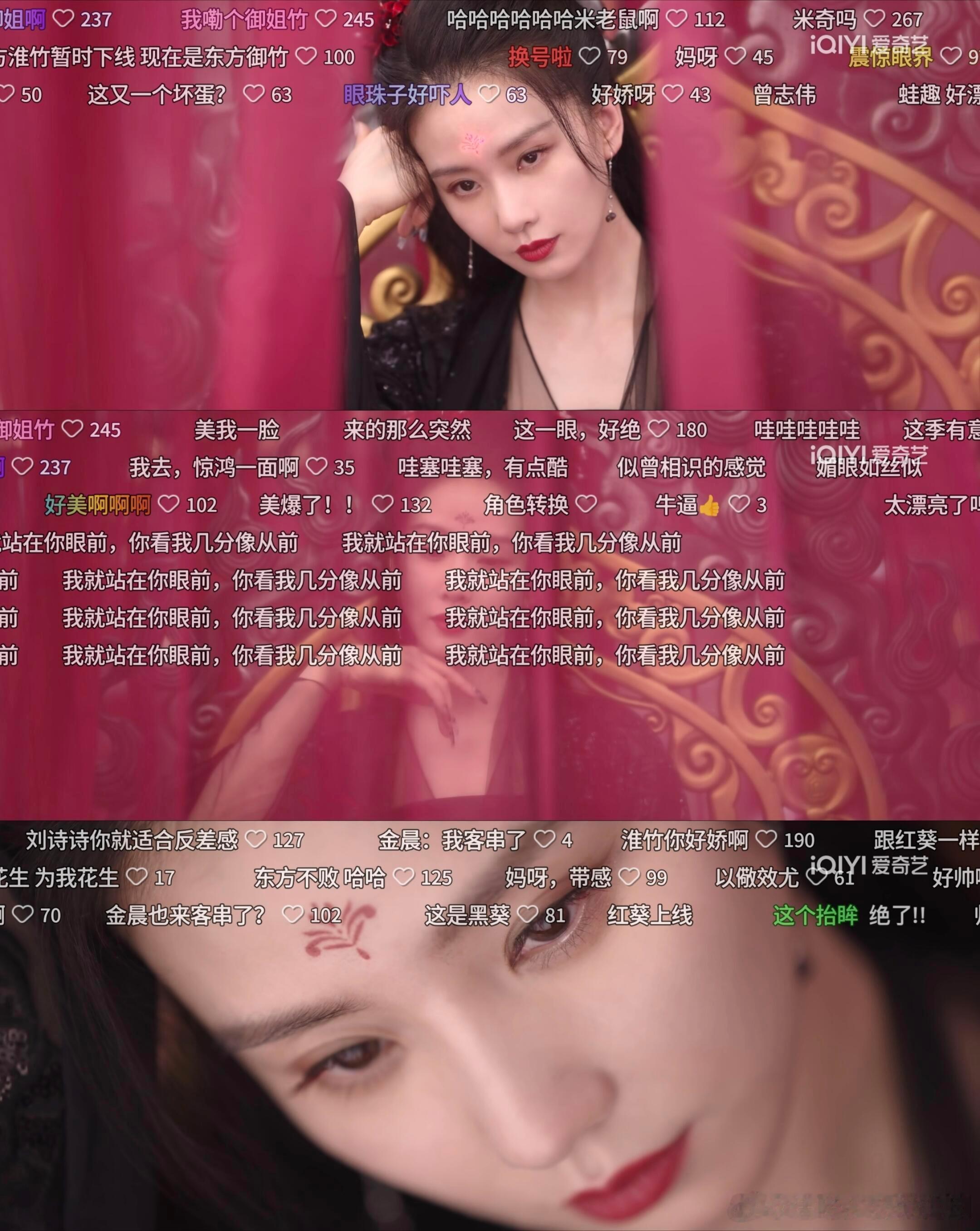 淮水竹亭刘诗诗仪态天哪，不对，是东方坏竹！这出场太哇塞了，闪瞎双眼的惊艳出场这